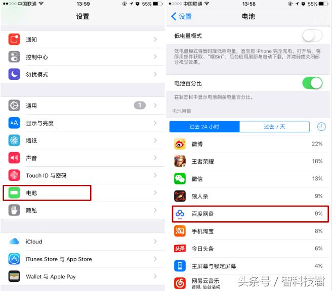 手机耗电太快如何让手机耗电慢,手机耗电太快了怎么关闭耗电应用