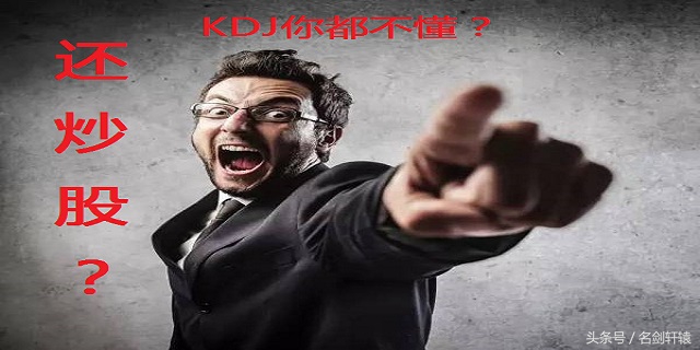 期货投资者必知的cjl指标,投资者必看指标