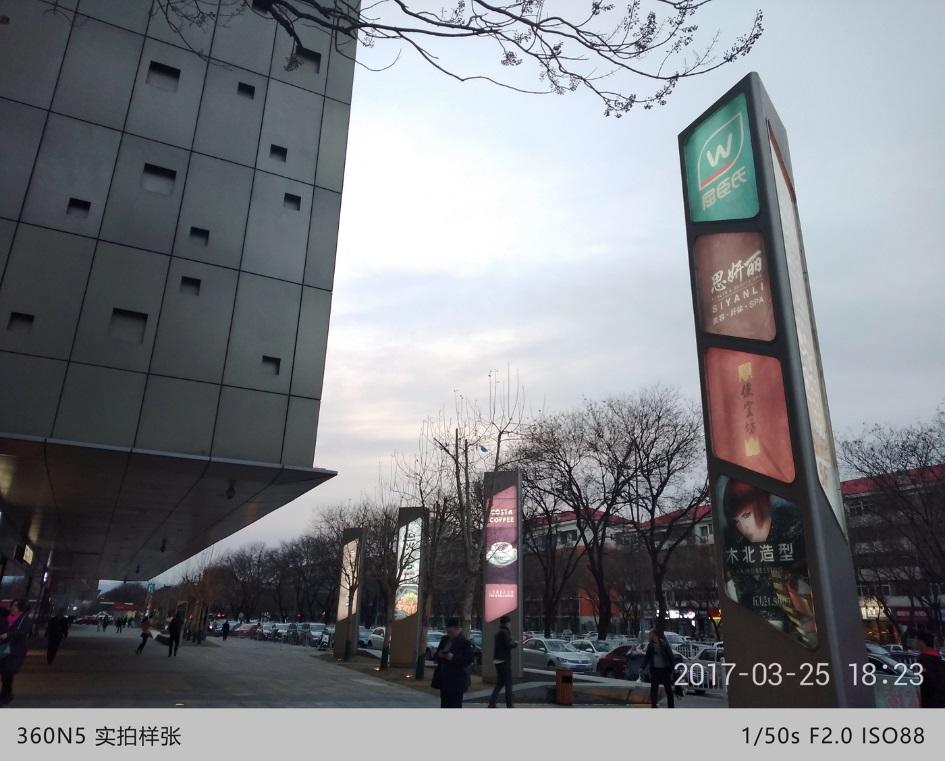 360n5游戏测评,360n5的质量怎么样