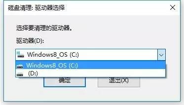 windows7系统c盘垃圾清理,电脑如何清理cd盘系统垃圾