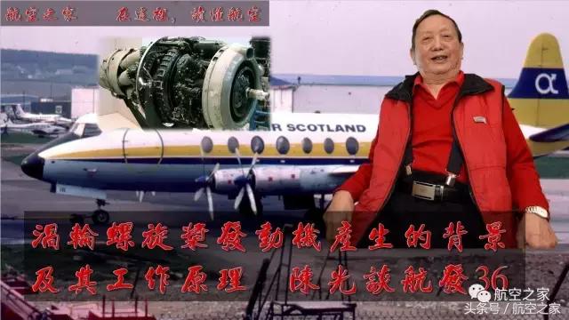 斯特林发动机螺旋桨原理,螺旋桨发动机工作原理船舶