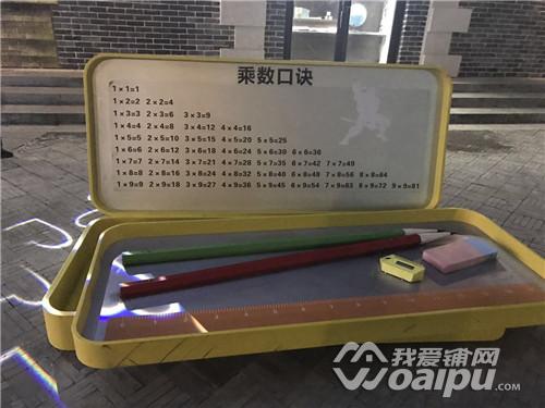 华邦伊赛特广场,华邦伊赛特