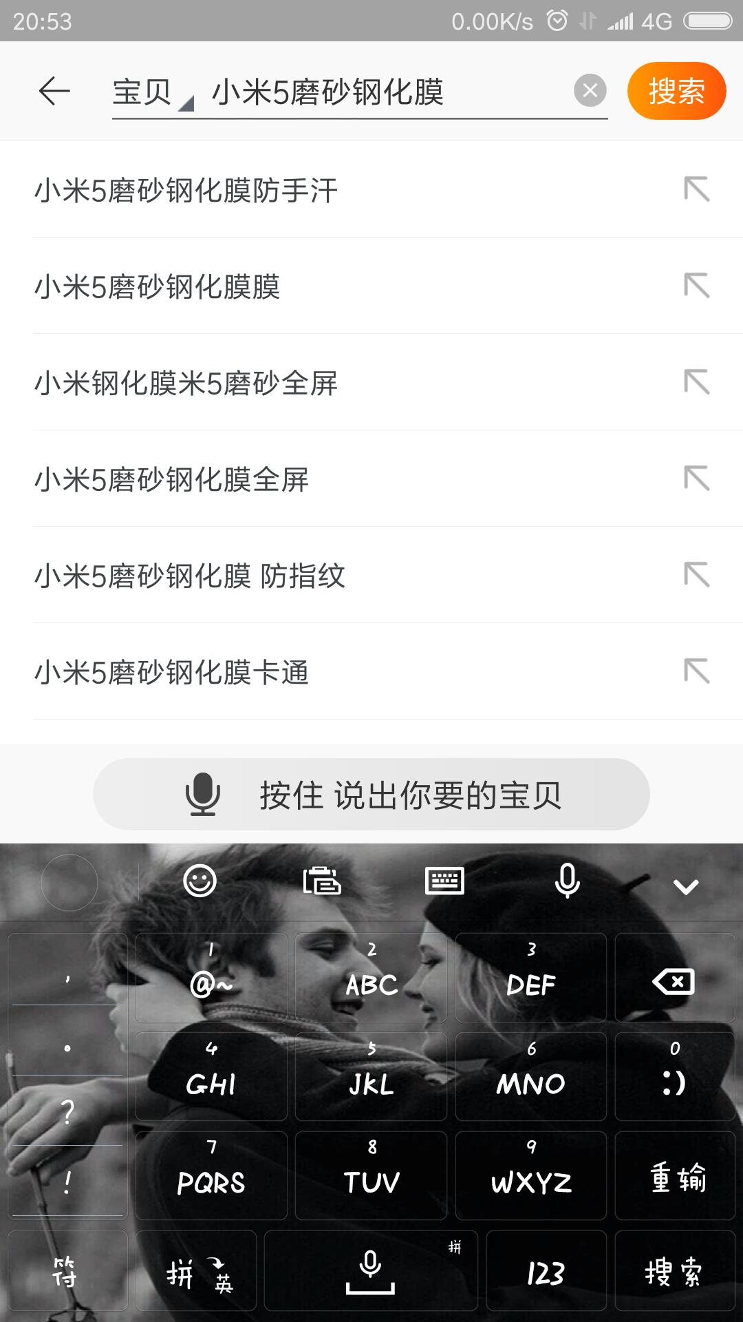 三叔打游戏,打游戏手出汗断触解决方法