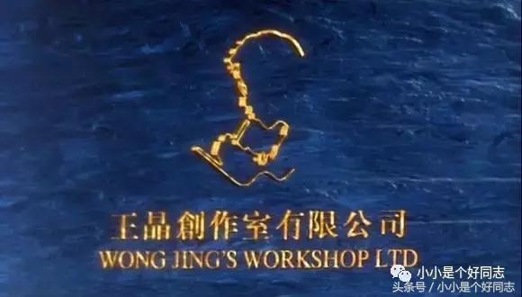 那些年的优秀港片,那些年拍的港片