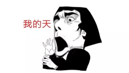 什么？186元的某漾活泉喷雾还不如2元的农夫山泉？