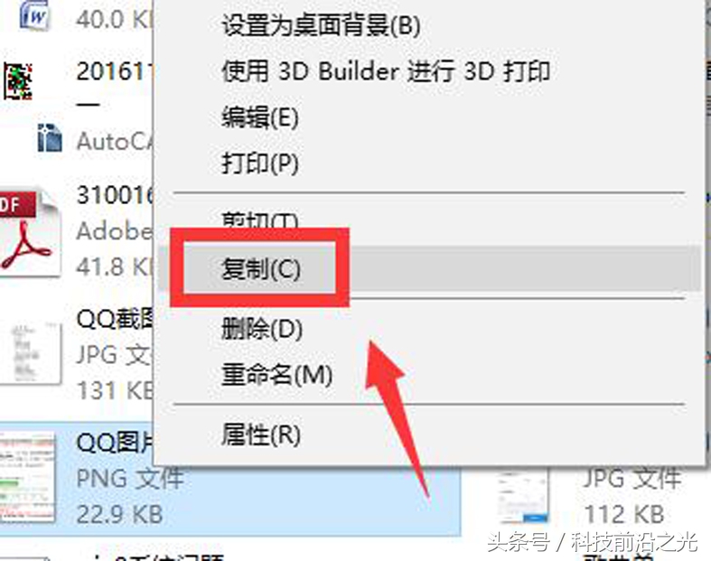U盘被写保护怎样去掉写保护,u盘怎么去掉写保护最有效的方法