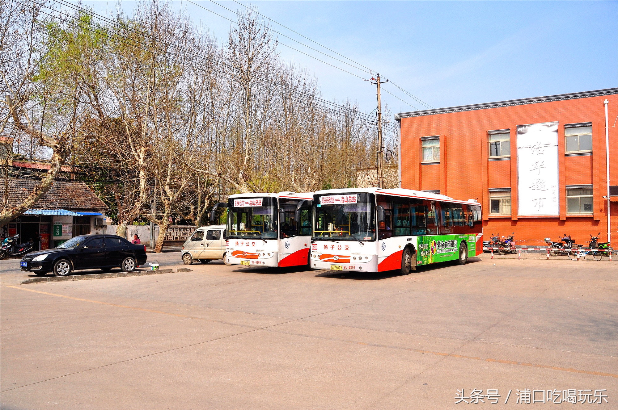 冶山矿业风情小镇,冶山风情小镇最新规划