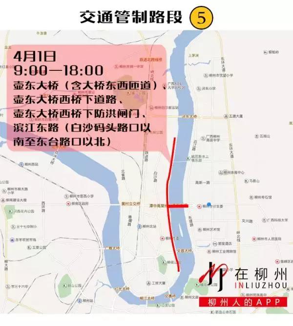 柳州“三月三”最全游玩攻略