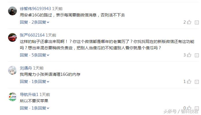 手机耗电太快如何让手机耗电慢,手机耗电太快了怎么关闭耗电应用