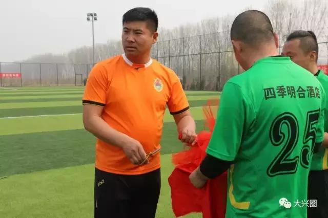 震撼一球！看看大兴青云杯足球联赛就知道中国足球希望大大滴！