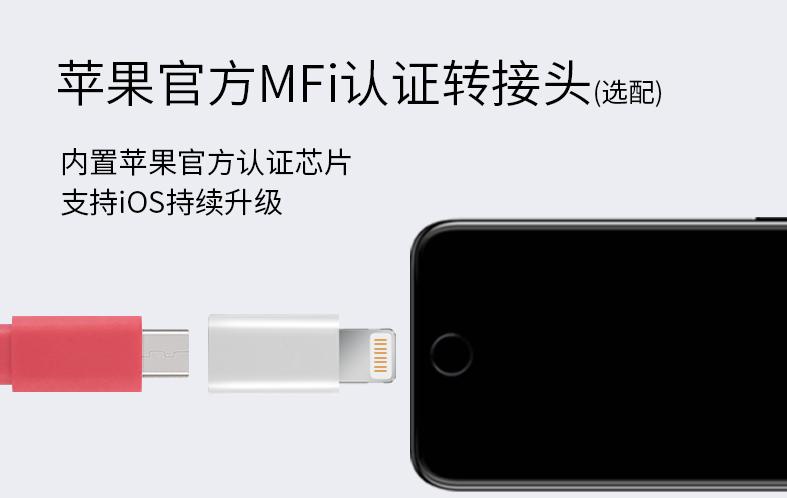 充电宝mfi认证对苹果手机重要吗,苹果mfi认证的充电宝有哪些