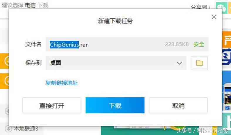 u盘量产过程中显示硬件写保护,u盘量产工具解除写保护