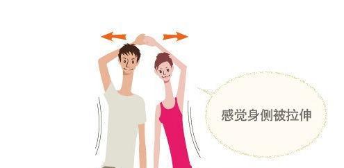 睡前3个瑜伽动作减肥又助眠,睡前瑜伽30天瘦身动作