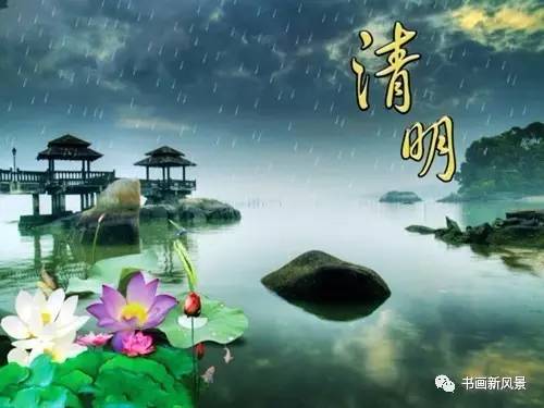 清明这首古诗的翻译,清明这首古诗怎么画