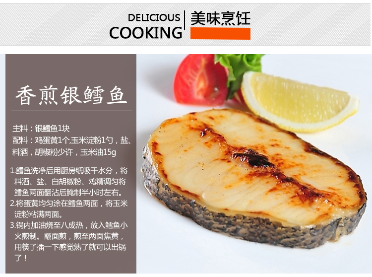 吃了假鳕鱼怎么办,假的银鳕鱼吃了会怎么样