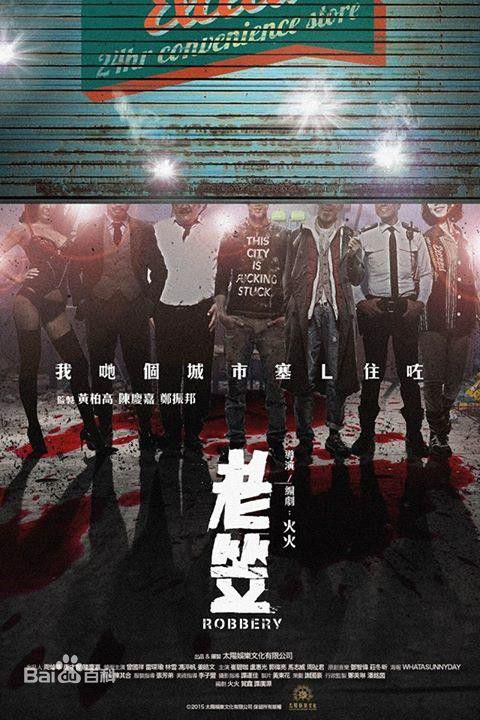 2019香港电影金像奖,2022香港电影金像奖获奖电影