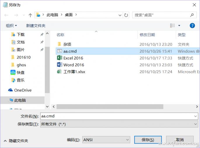 windows找不到组策略,windows11家庭版打开组策略的方法