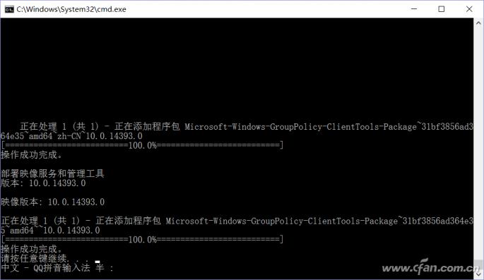 windows找不到组策略,windows11家庭版打开组策略的方法