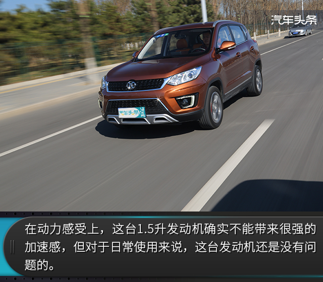 最佳经济适用男趣评北汽绅宝x35,二手车市场北汽绅宝x35