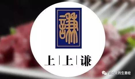 餐饮店生存之道之起名那些事丨干货