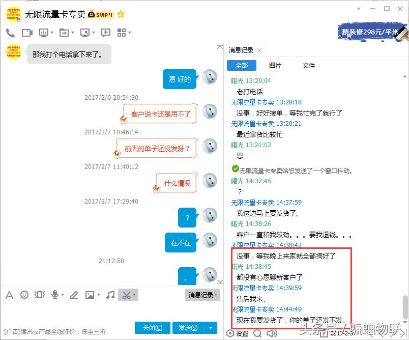 移动4g无限流量卡,5年无限流量4g流量卡是真的吗