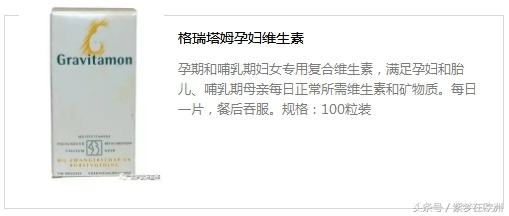 孕妇能用大宝日霜晚霜吗,孕妇防晒隔离素颜霜三合一推荐