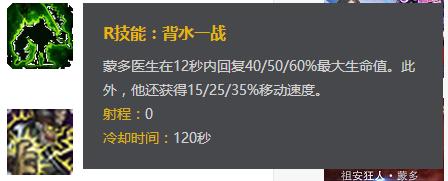 lol最没用的大招排行,lol公认十大最强大招