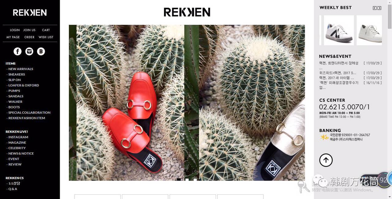 17个韩国海淘购物网站,海淘韩国网站