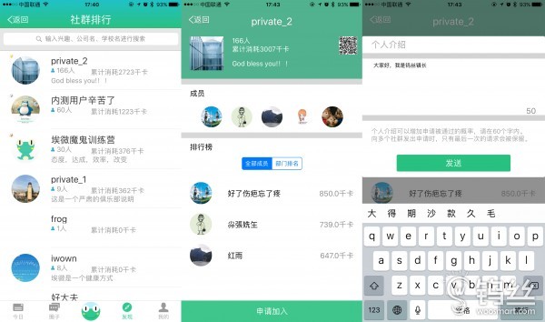 埃微蛋卷手环多少钱,埃微蛋卷手环图标