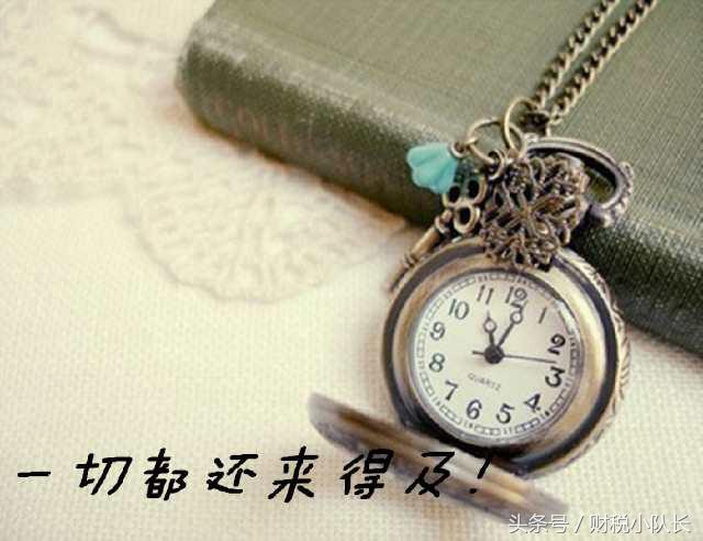 开具红字发票当期没收入能退税吗,以前年度没取得发票怎么办