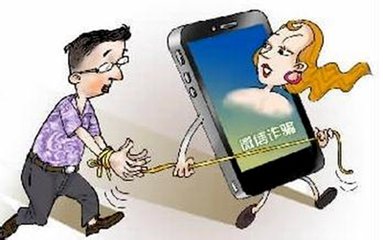 最新互联网十大骗局套路,互联网常见骗术有哪些