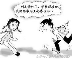 青少年期叛逆早恋离家出走怎么办,少女早恋家长该怎么制止