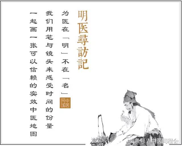 徐风瑞｜从哲学本科到中医硕博连读