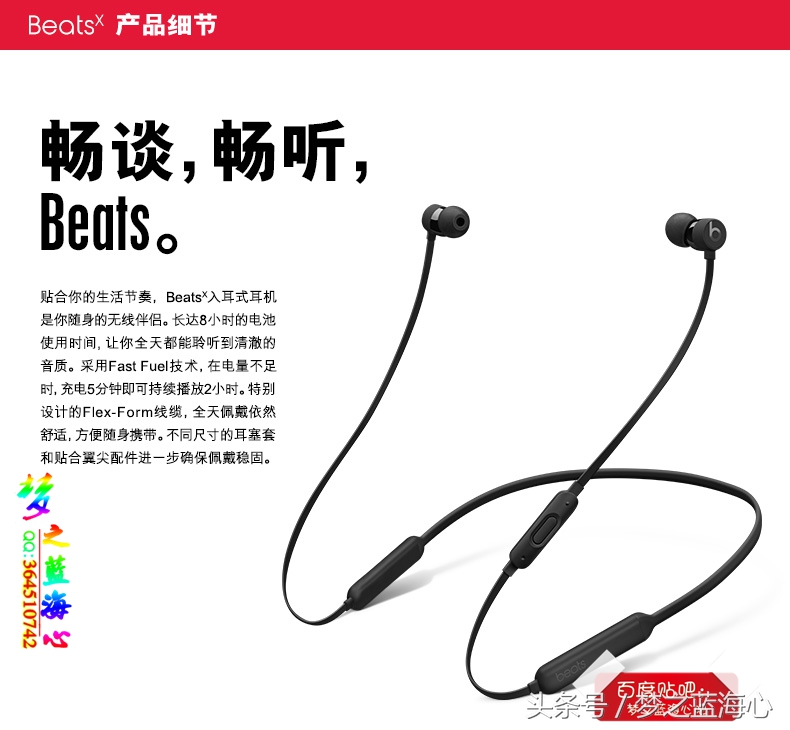 beatsx与airpods2音质对比,beatsx和airpods质量