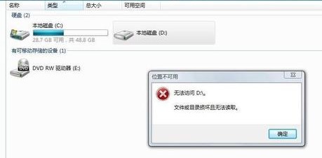 车载u盘插孔坏了怎么修复,强行拔出u盘后u盘坏了怎么修复