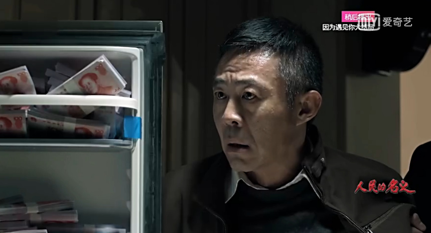 人民的名义反腐正剧,人民的名义萌化正剧