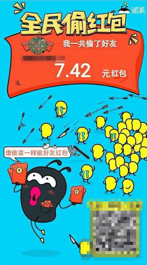 你守《因为遇见你》我追《乡村爱情》，却不影响我们一起上派派