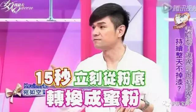 油皮妹子夏季最爱的化妆品，再也不怕油腻腻了！