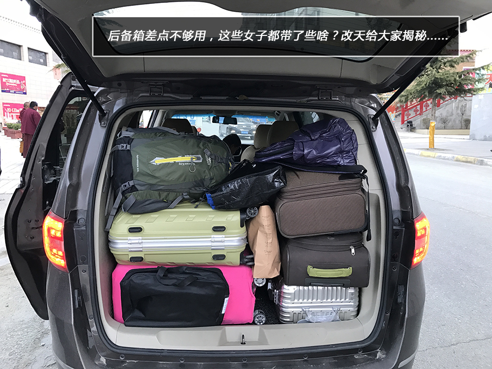 美女与野兽自驾进藏的故事从租辆别克GL8开始