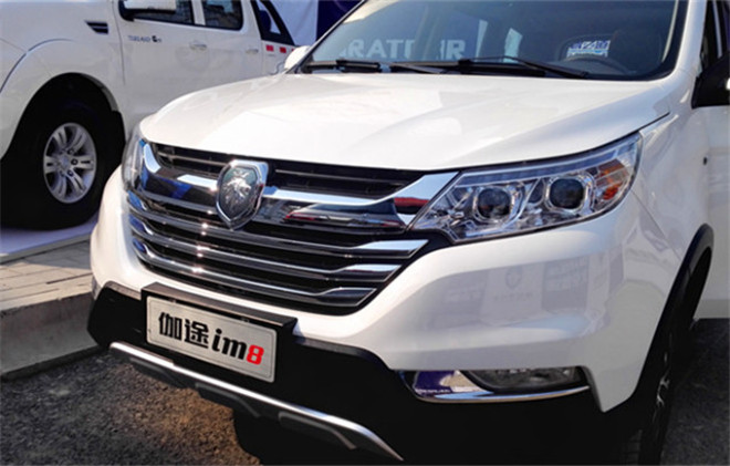北汽福田伽途im价格,伽途im8七座商务车