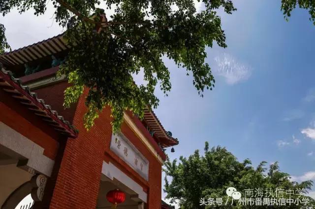 南海执信中学是公立还是私立,南海执信中学联系方式