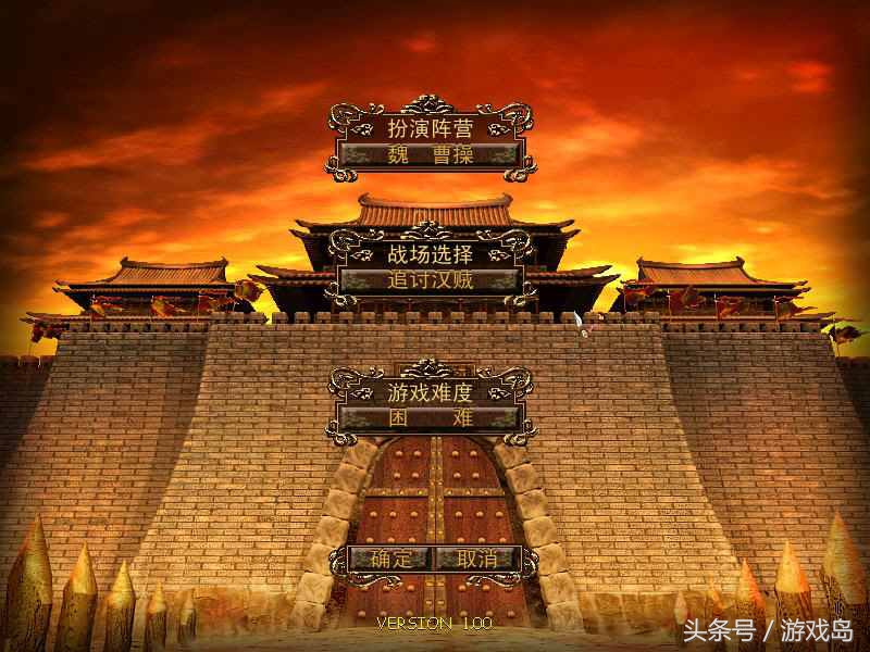 老款三国单机游戏有哪些,历史的天空游戏