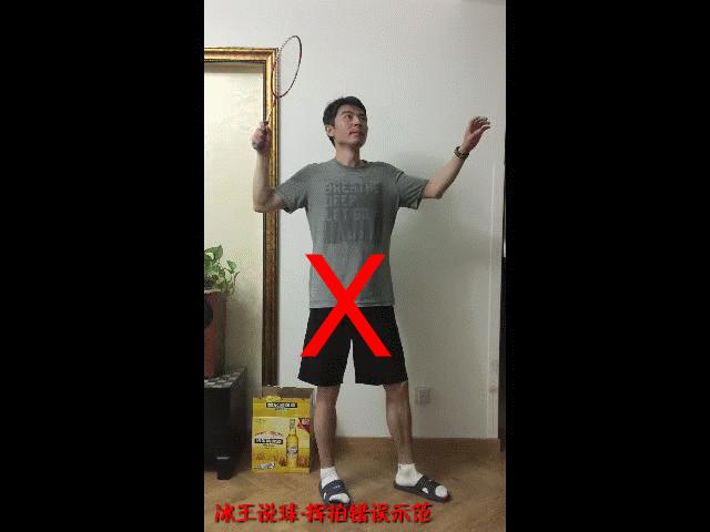 羽毛球网前扑球挥拍技巧,羽毛球挥拍技巧