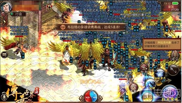 目前口碑最好的传奇世界手游,比较全的传奇手游游戏推荐