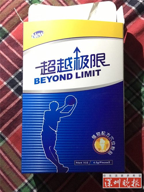 增高药骗局视频,网上增高药骗局