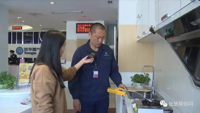 燃气灶爆燃原因及解决方法,燃气灶提示燃气泄漏怎么处理