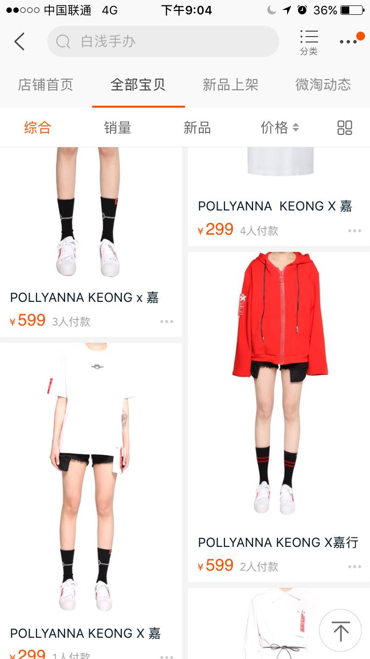 杨幂徐静蕾近况,杨幂买手办