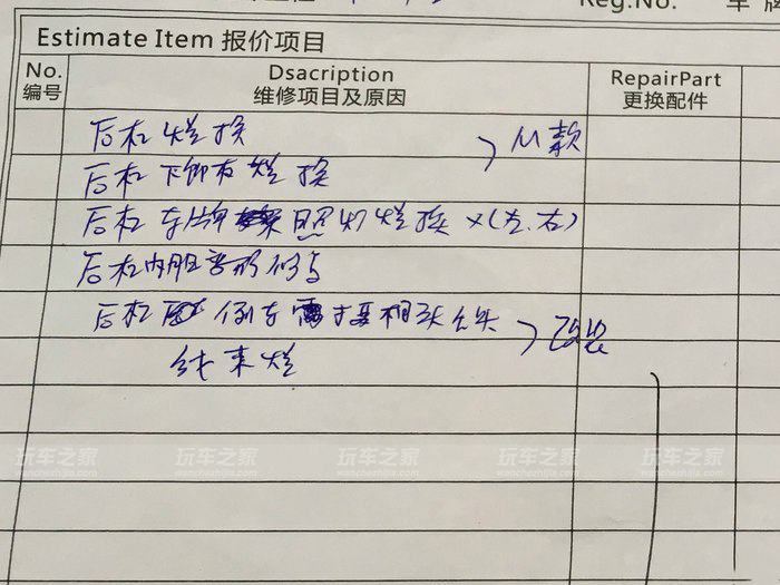 改装中网保险理赔吗,改装轮毂后出事故保险理赔吗