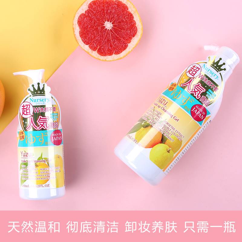 Bambi美番丨五种卸妆产品到现在还分不清楚？你还敢说你妆卸干净了？