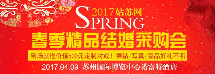 苏州母子医院二胎建卡流程,苏州母子医院新院